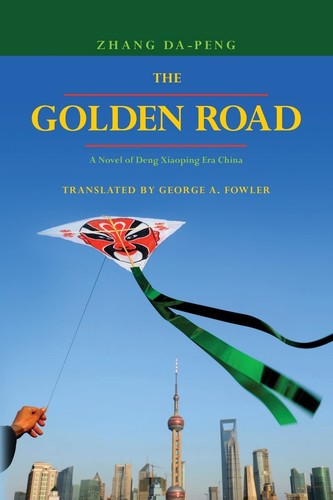 The golden road novel of - the, a