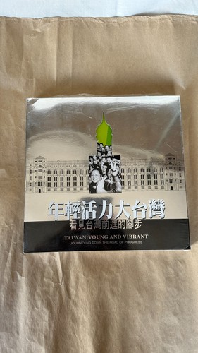 Taiwan young and - young, vibrant