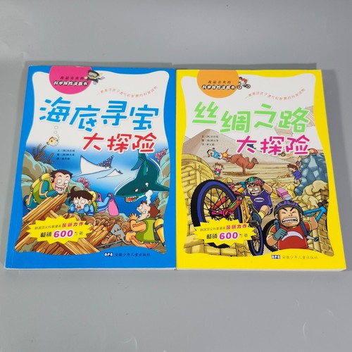 Chinese child education book - chinese,