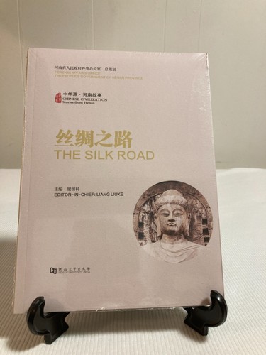 The silk road liang liuke - silk,